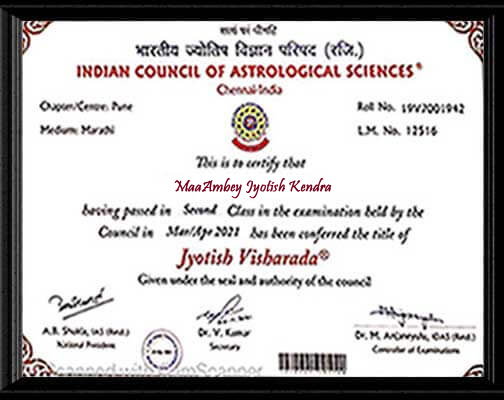 Award